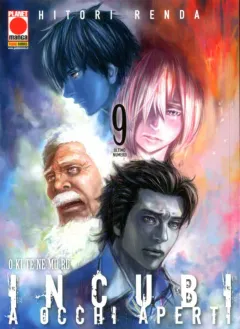 Volume cover
